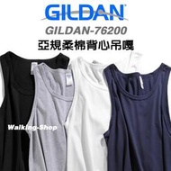 【背心】 GILDAN 76200 四色齊全 吉爾登 男女可穿 純棉 大尺碼 GILDAN背心