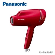 【Panasonic 國際牌】奈米水離子智慧溫控摺疊式吹風機(附造型吹嘴+烘罩) EH-NA9L-RP -