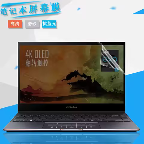 for ASUS ZenBook Flip 13 UX363JA UX363E UX363C UX363 UX363EA UX363CA 2 in 1 laptop Clear Screen Film
