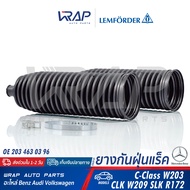 ⭐ BENZ ⭐ ยางกันฝุ่นแร็ค รุ่น W203 CLK( W209 ) SLK( R171 ) | LEMFORDER 33624 01 | OE 203 463 03 96 | 
