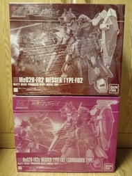 P BANDAI HG ME02R MESSER COMMANDER TYPE 和 ME02R MESSER 兩款一套出讓