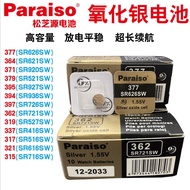 Songzhiyuan 377/SR626SW/364/SR621SW/371/394/321/Silver Oxide Watch Battery