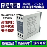 Original 380V Three-Phase Elevator Phase Sequence Protection Relay TG30s/TL-223 6e5