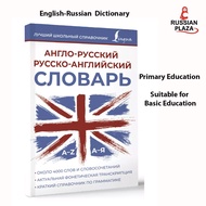 English-Russian Dictionary Russian Plaza