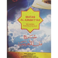 Matan Al-Ajrumiyyah - 9789675996917