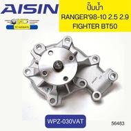 ปั๊มน้ำ+ประเก็น FORD RANGER98-2011MAZDA FIGHTER98 BT5006-11 WPZ-030VAT AISIN *56483