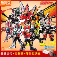 Brick | ชุด Kamen Rider Build Shine Version ข้ามยุค Kuuga & Kamen Rider Geiz