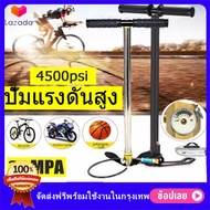 สูบลมแรงดันสูง แรงดันสูง สูบแรงดันสูงpcp 4500psi High Pressure PCP Pump 25mm Gauge Fixed Pedal 4500psi 30mpa Air Filling for Car Bicycle Bike Motocycle Scuba Diving Hunting