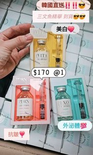 [現貨韓國原廠直送❗️]DERMALINE 三文魚精華  35ml
