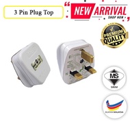 13amp 3 Pin Plug Top with SIRIM (White) Kepala Electric Plug