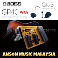 Boss GP-10 Guitar Processor w/GK-3 Divided Pickup (GP10GK)
