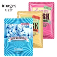 BORONG ALWAYS BEAUTIFUL images moisture soothing mask IMAGES MOISTURE SOOTHING MASK