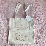 現貨 日本 Maison de FLEUR x Rilakkuma 鬆弛熊 白熊 茶小熊 白色 米色 托特包 Tote Bag