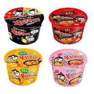 Samyang Hot Chicken Ramen Bowl 105g [Halal]