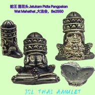 Pidta Pangpakan Jatukam 莲花头 掩面佛 小金身 泽度金天神 拾到金 上百和尚一起加持 Wat mahathat be 2550 Thailand product