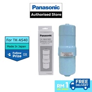PANASONIC TK7505C1ZEX WATER FILTER CARTRIDGE FOR TK-AS40