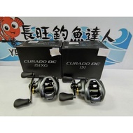 SHIMANO CURADO DC REEL 151