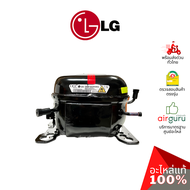 คอมเพรสเซอร์ตู้เย็น LG รหัส TCA36471339 (TCA36471338TCA37071520TCA37071511) MF COMPRESSOR (FMA102NAM