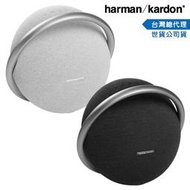 harman/kardon 哈曼卡頓 Onyx Studio 7 可攜式立體聲藍牙喇叭(世貨公司貨)