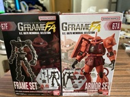 有現貨 G Frame FA 67A & 67F  Char 馬沙 Zaku II Frame & Armor set