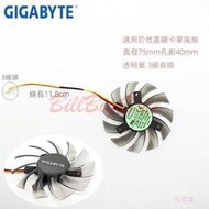 (技嘉顯示卡風扇) GIGABYTE GT240 430 440 630 730 PLD08010S12H 新ㄅ嬄