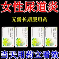 Corey Lian Zhi Lian Anti-Inflammatory Tablets 0.28g * 24 Tablets/Box Traditional Chinese Medicine Tr