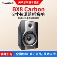 M-audio BX8 Carbon Speaker Pemantau Profesional, Speaker Aktif untuk Pengaturan Muzik Meja