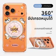 Nohon | เคสใสกันกระแทกสำหรับ iPhone 17 Pro Max