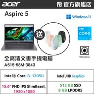 Aspire 5手提電腦 A515-58M-3843 - 送 Acer 滑鼠禮品