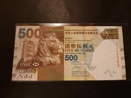 (趣味號) 666565 香港上海匯豐銀行$500紙幣