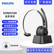 Philips Bluetooth Music Call Headset Headset ENC Noise Cancelling Customer Service Office Learning H