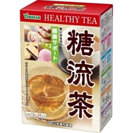 山本漢方糖流茶 YAMAMOTO Mixed Herbal Sugar Flow Diet Healthy Tea 10g x 24 bags
