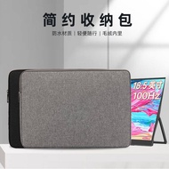 Suitable for Portable Computer Monitor Screen 18.5 Inch Liner Bag Sculptor 44/52/54cm Fleece Lining 