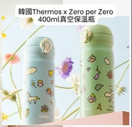 韓國Thermos x Zero per Zero 400ml真空保溫瓶