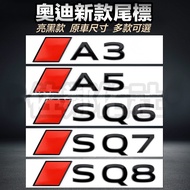 Bright Black 25 New Style AUDI Car Logo AUDI A3 S3 A5 Q6 SQ6 Q7 SQ7 Q8 SQ8 RSQ8 Tail Logo Single Pie