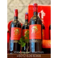 Limited Tiger cuvee Chateau