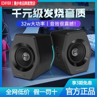Edifier G2000 Computer Audio Gaming Game Desktop Notebook Desktop Speaker Home Office Subwoofer