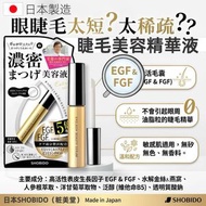 日本粧美堂睫毛美容精華液<2029.11> 6.5ml  EGF+FGF+減少脫落+強韌+修護 (日本平行進口)