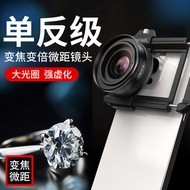 APEXEL Clear Insect Flower Beads Close-up Photography ZM100 Zoom Zoom Macro Mobile Phone Lens