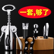 Wine Opener Household Multifunctional Wine Opener Wine Beer Bottle Opener Wine Opener Bottle Opener 