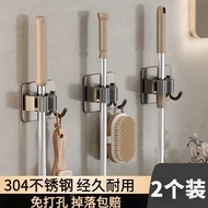 DCLOUD Gun Gray Mop Hook Clip Wall-Mounted Toilet Perforation-Free Multifunctional Wall Stainless St