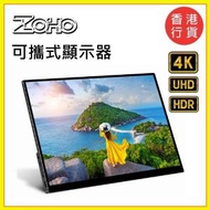 ZOHO - [Z15KT-V2] 15.6吋 4K HDR 可攜式多點觸控顯示器