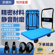 HY-DTiandeli Trolley Mute Folding Platform Trolley Carrying Truck Trolley Pulling Goods Trolley Convenient Manual Traile