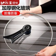 蓝洁仕锅盖家用钢化玻璃锅盖32cm炒锅30煎锅蒸锅奶锅可立通用盖子Blue Jieshi Pot Cover Household Tempered Glass Pot Cover 32 laigeka