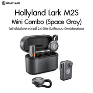 Hollyland Lark M2S Mini Combo (Space Gray) ประกันศูนย์ไทย