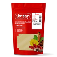 ขิงป่น ขิงผง100% Ginger powder150กรัม เครื่องเทศ และเครื่องปรุงรส ตรา ปราชญา