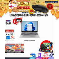 [ผ่อน 0% 10 ด.]LENOVO IdeaPad Slim 5 16AHP9 83DD001ATA/ R7 8845HS /ประกัน 3 YEARS ONSITE