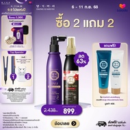 [ซื้อ 2 แถม 2] DAENG GI MEO RI DLAESOO Moist Glow Mist 100 ml สเปรย์กู้ผมเสีย ดือแลซู ขนาด100 ml