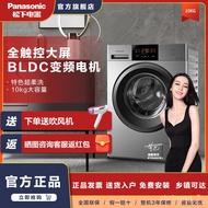 Free Shipping From China💯Panasonic Automatic Drum Washing Machine10kgLarge Capacity Frequency Conversion IntelligenceN1T