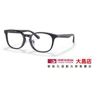 Ray Ban RB5386D Optical Frame Popular Official Certification Authorized Exclusive Store